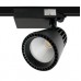 Трековый светильник Procyon 4 LED 40 24 deg